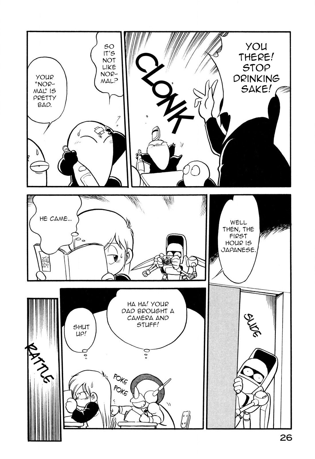 Page 8 of Chapter 75