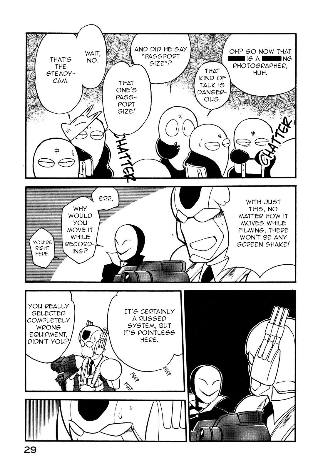 Page 11 of Chapter 75