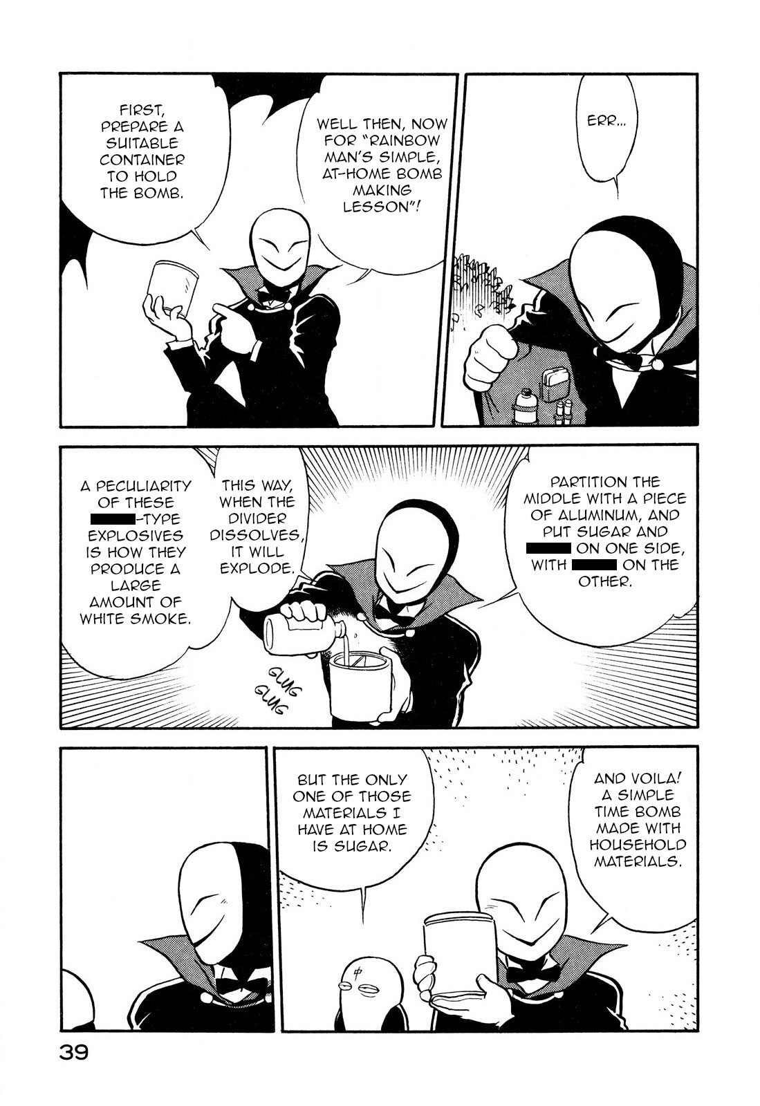 Page 5 of Chapter 76