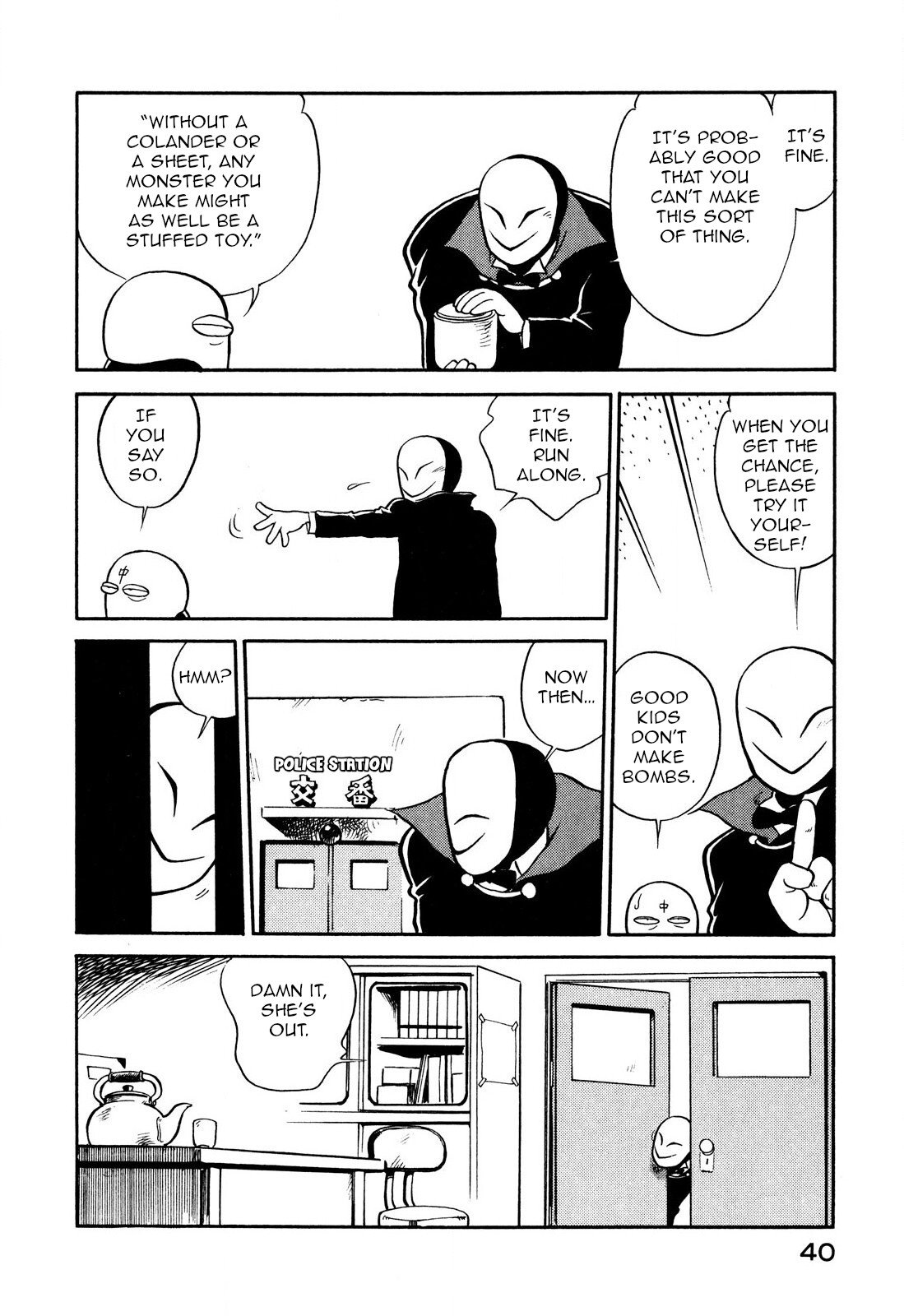 Page 6 of Chapter 76