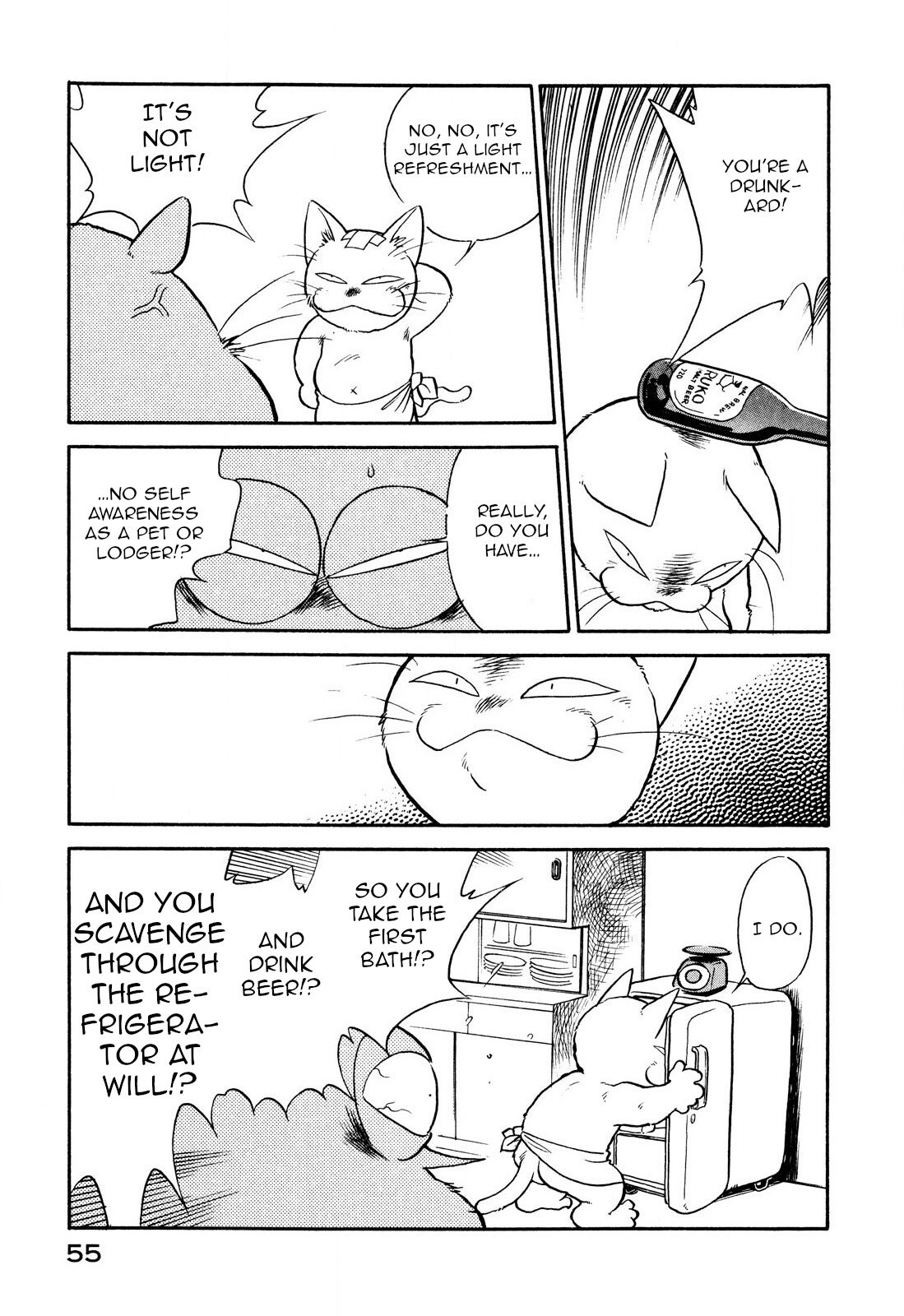 Page 5 of Chapter 77