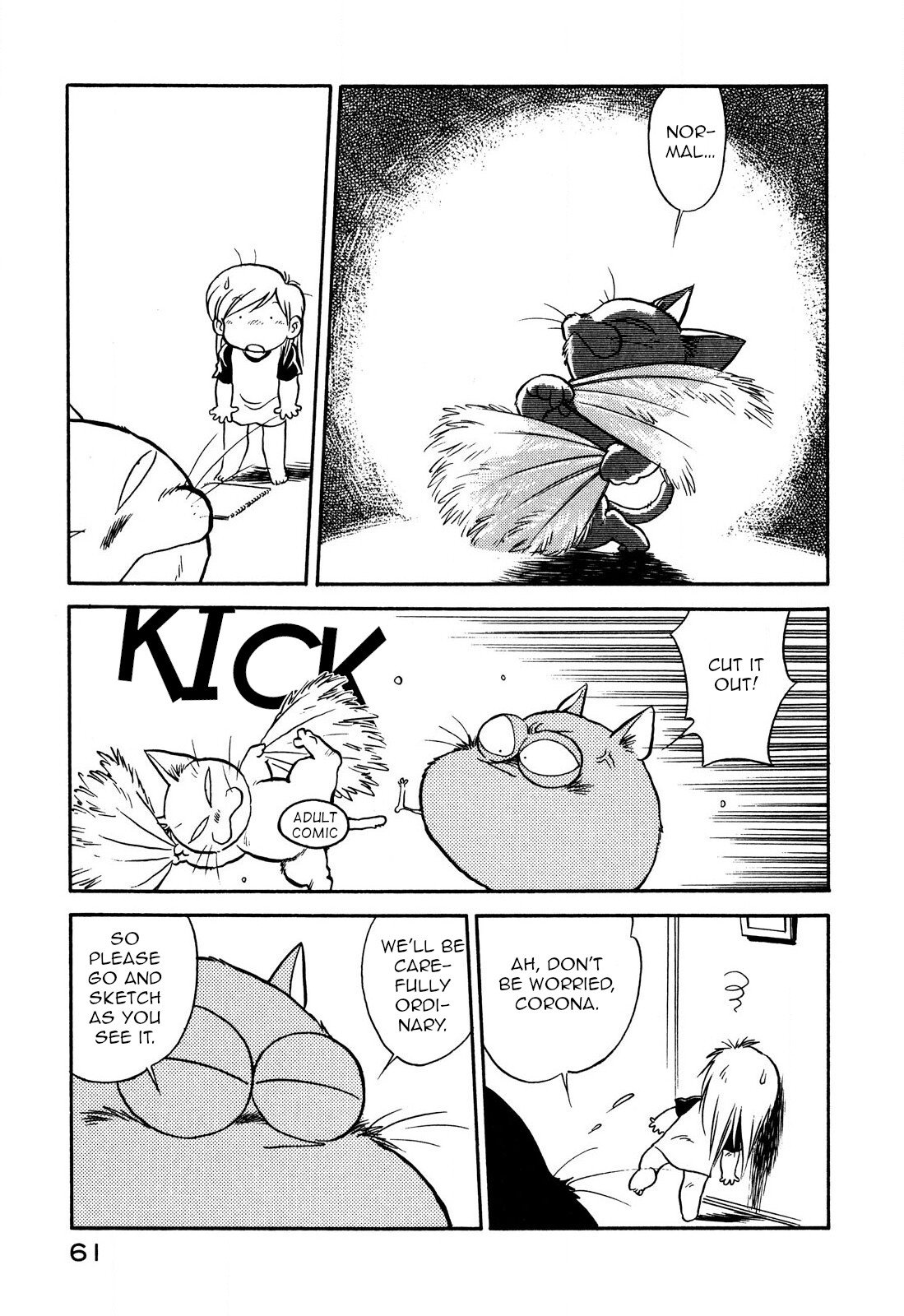 Page 11 of Chapter 77