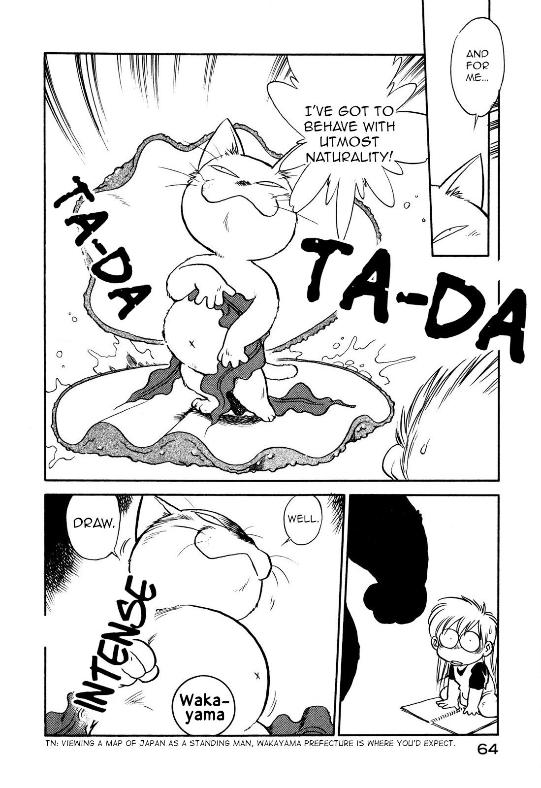 Page 14 of Chapter 77