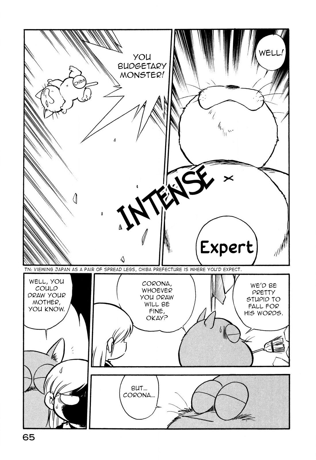 Page 15 of Chapter 77