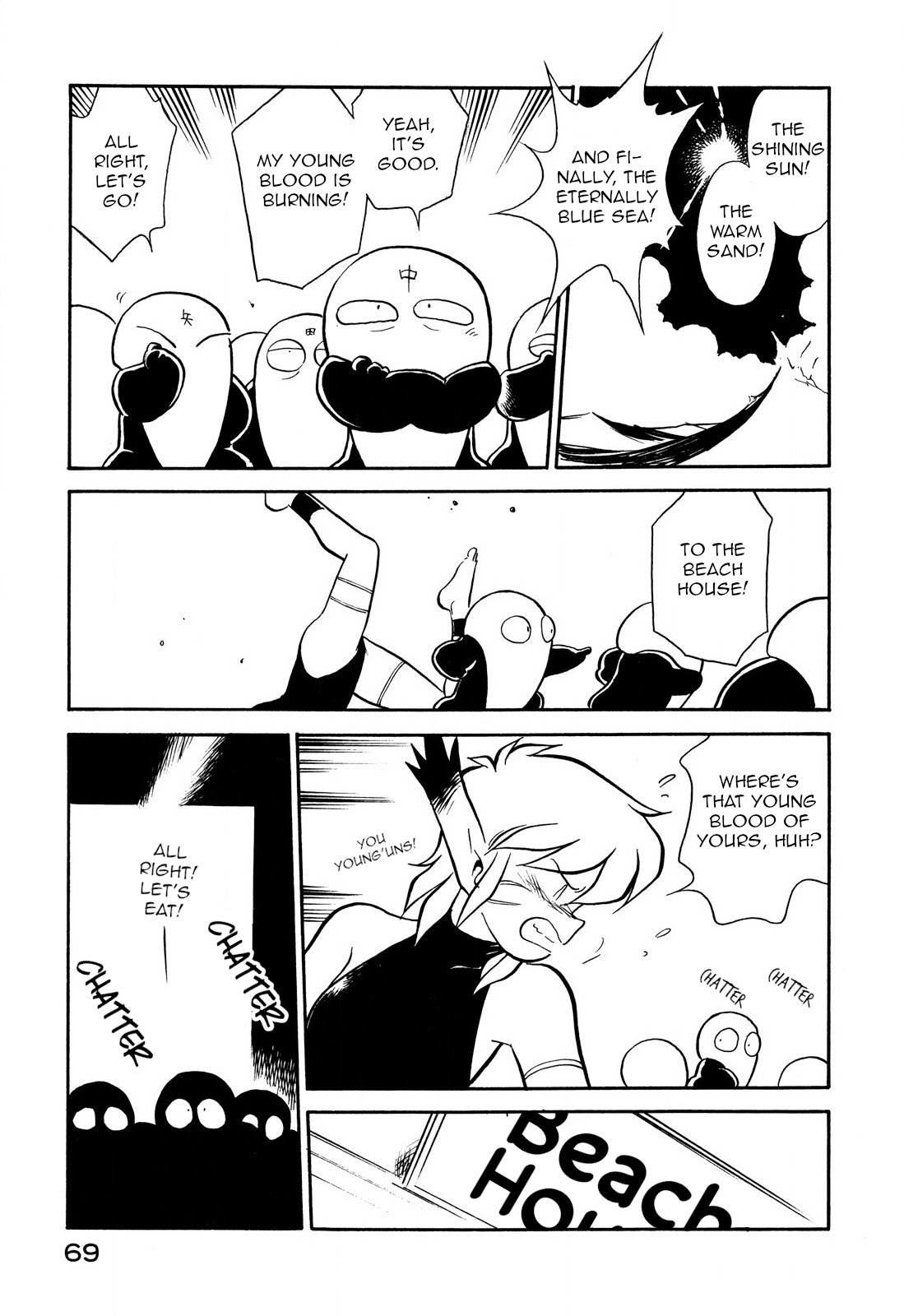 Page 3 of Chapter 78