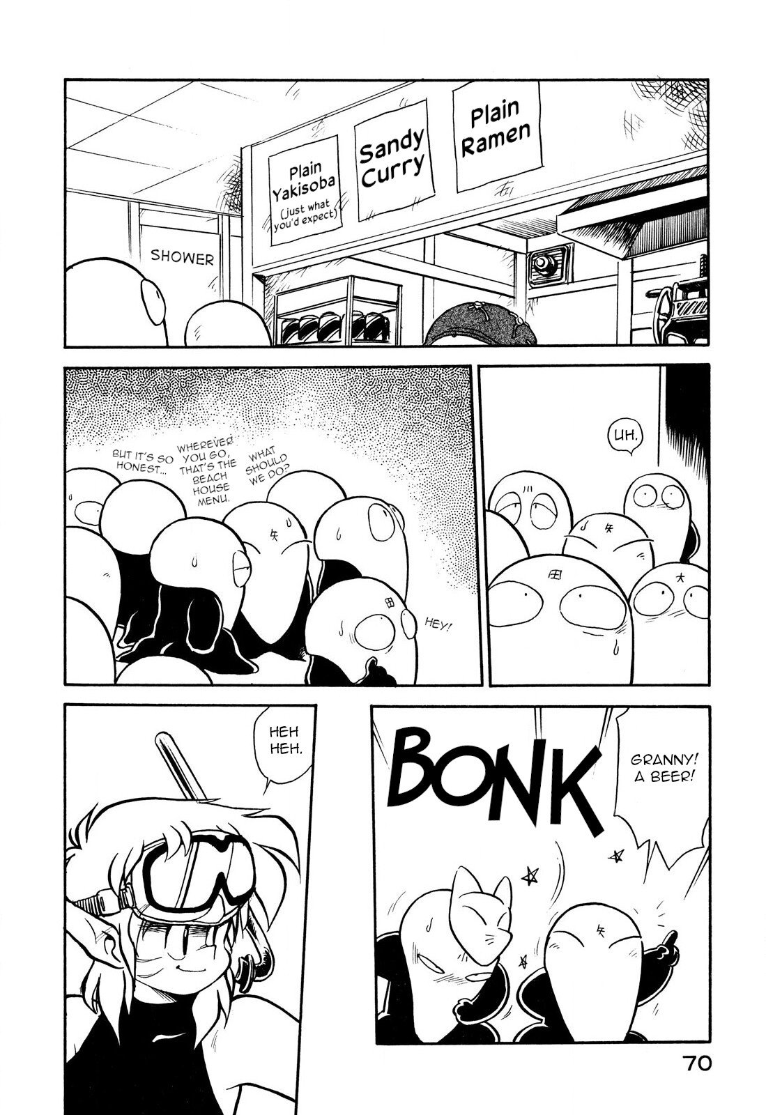 Page 4 of Chapter 78