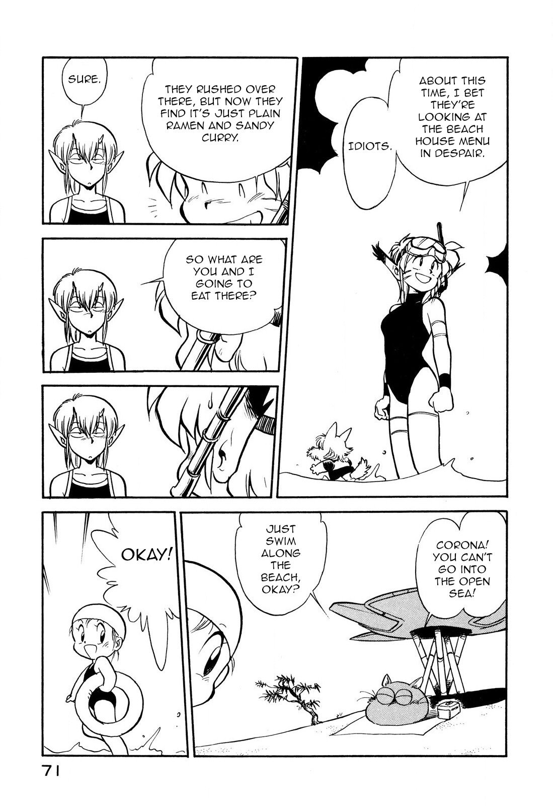 Page 5 of Chapter 78