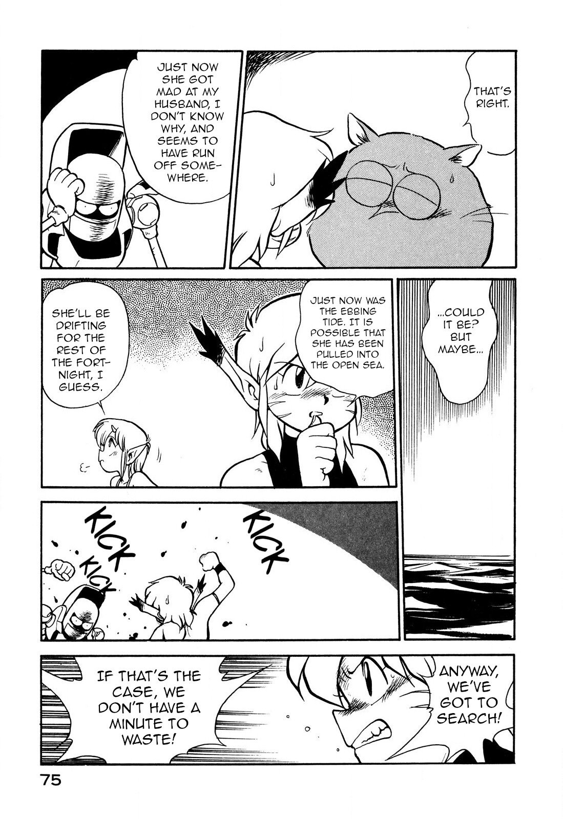 Page 9 of Chapter 78