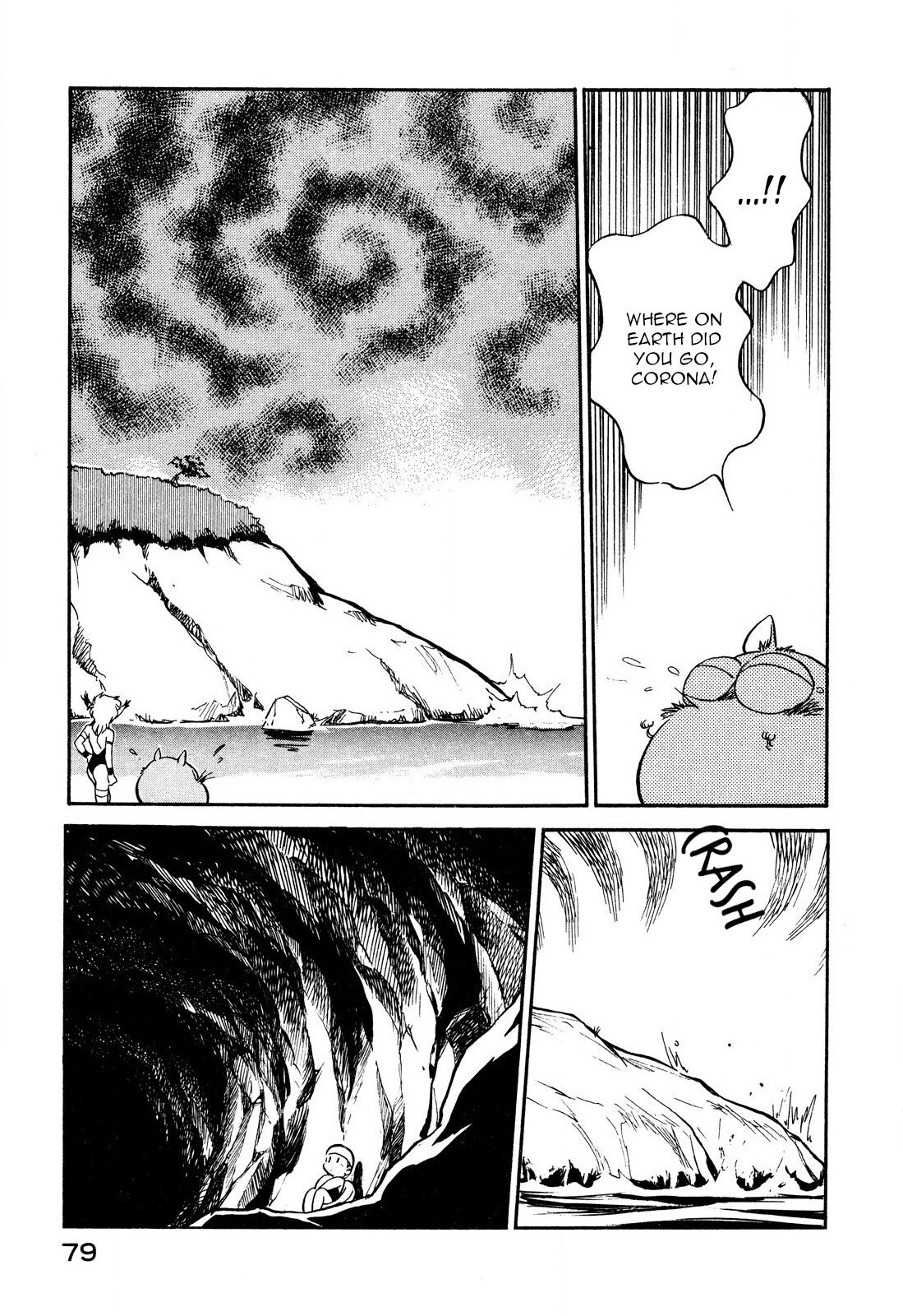 Page 13 of Chapter 78