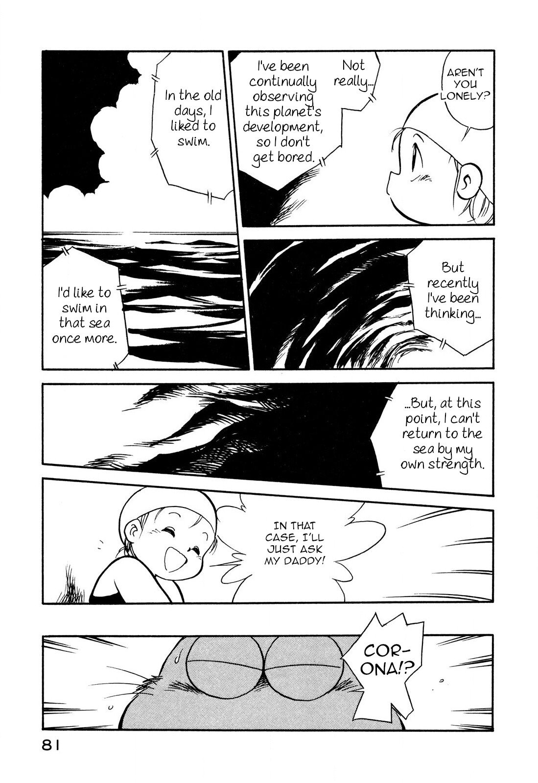 Page 15 of Chapter 78