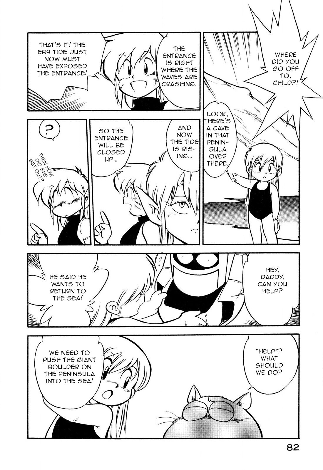 Page 16 of Chapter 78