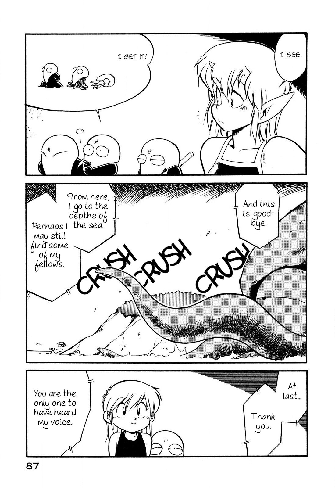 Page 21 of Chapter 78