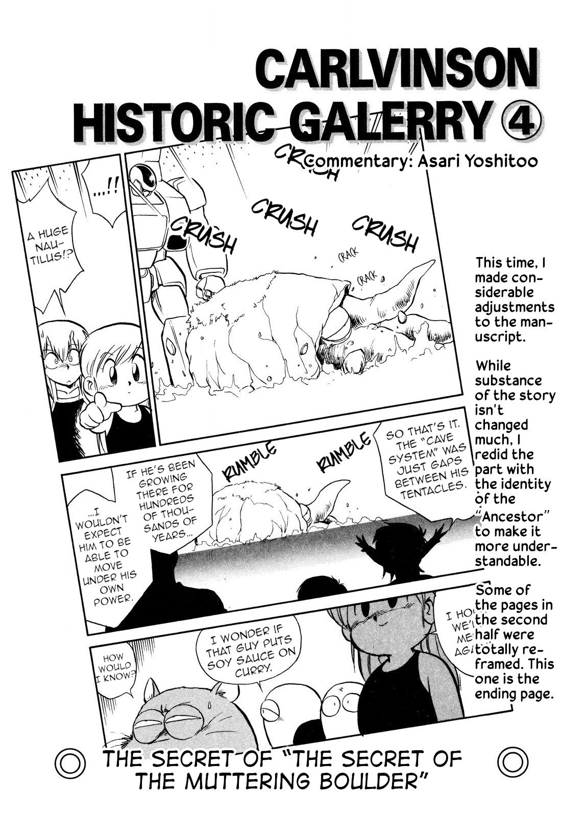 Page 2 of Chapter 79
