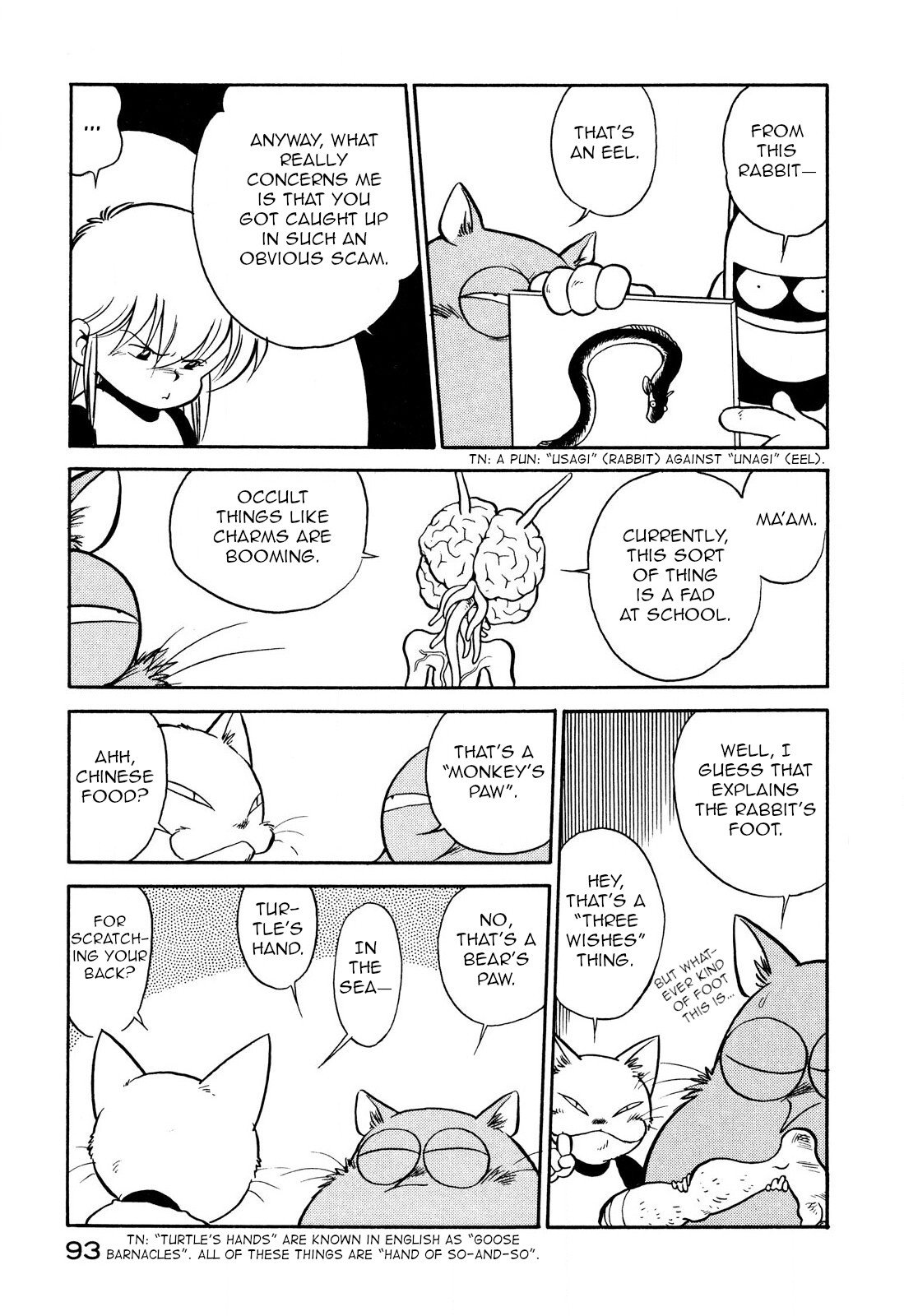 Page 5 of Chapter 79