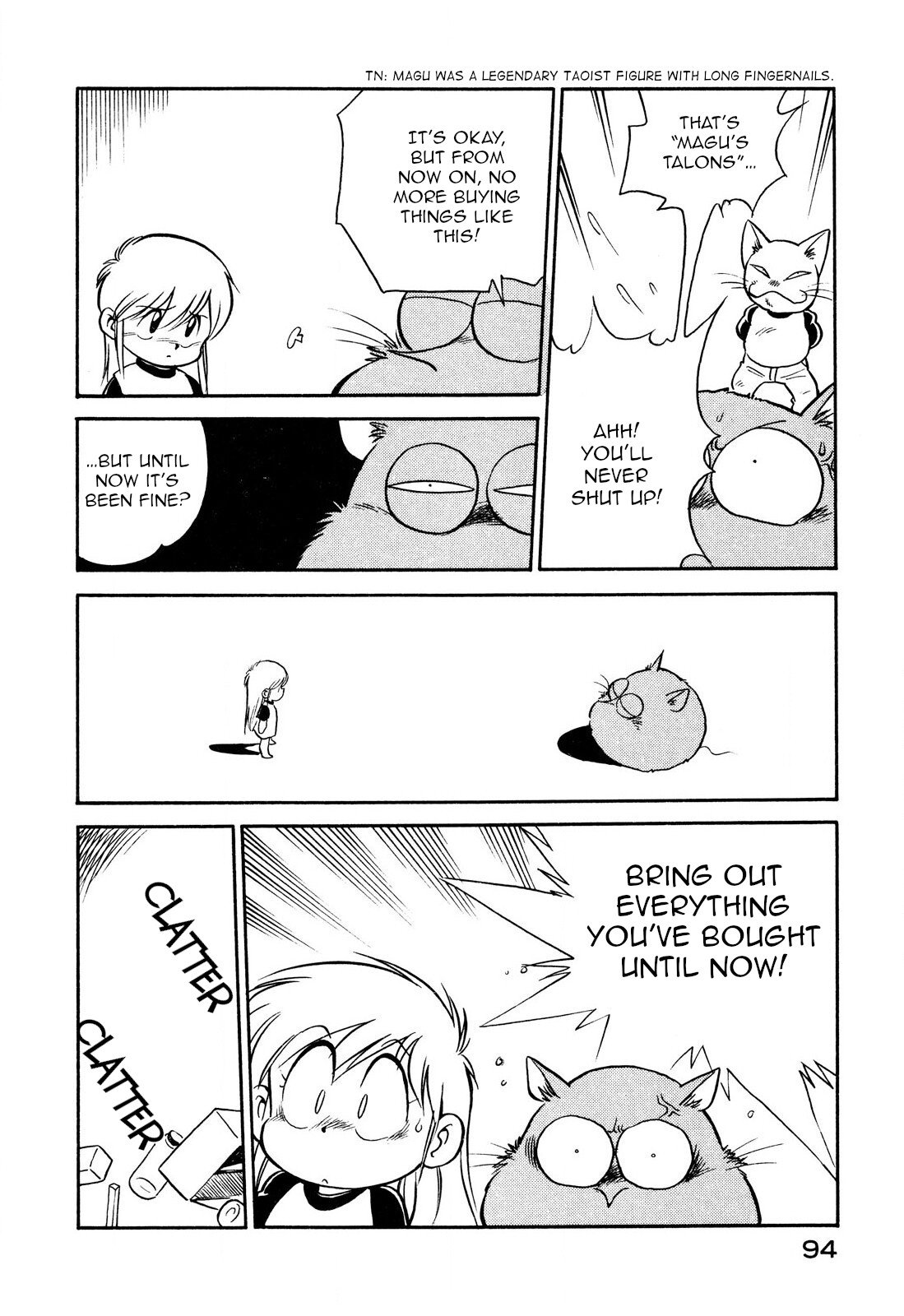 Page 6 of Chapter 79
