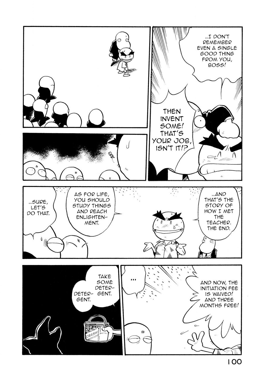 Page 12 of Chapter 79