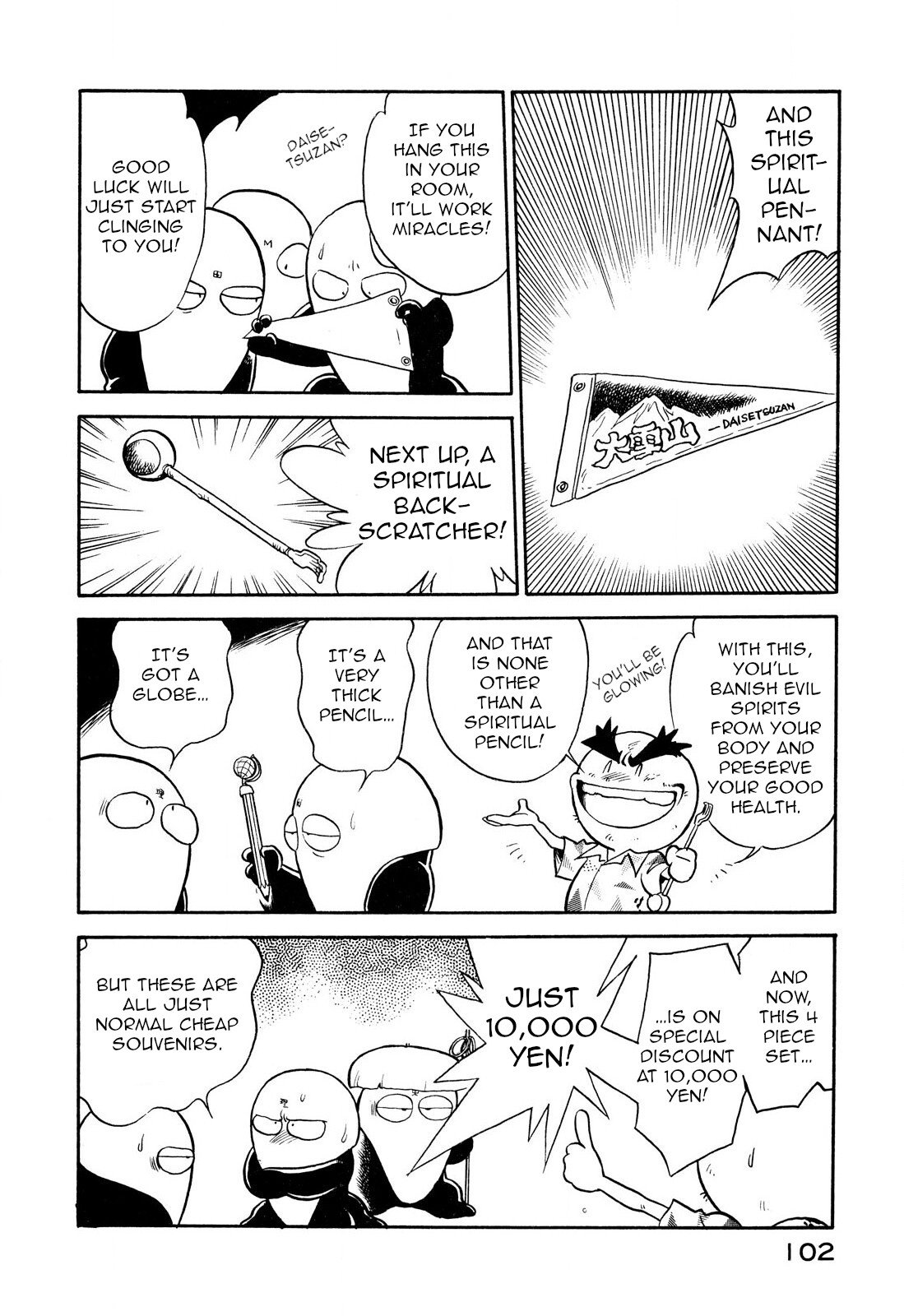 Page 14 of Chapter 79