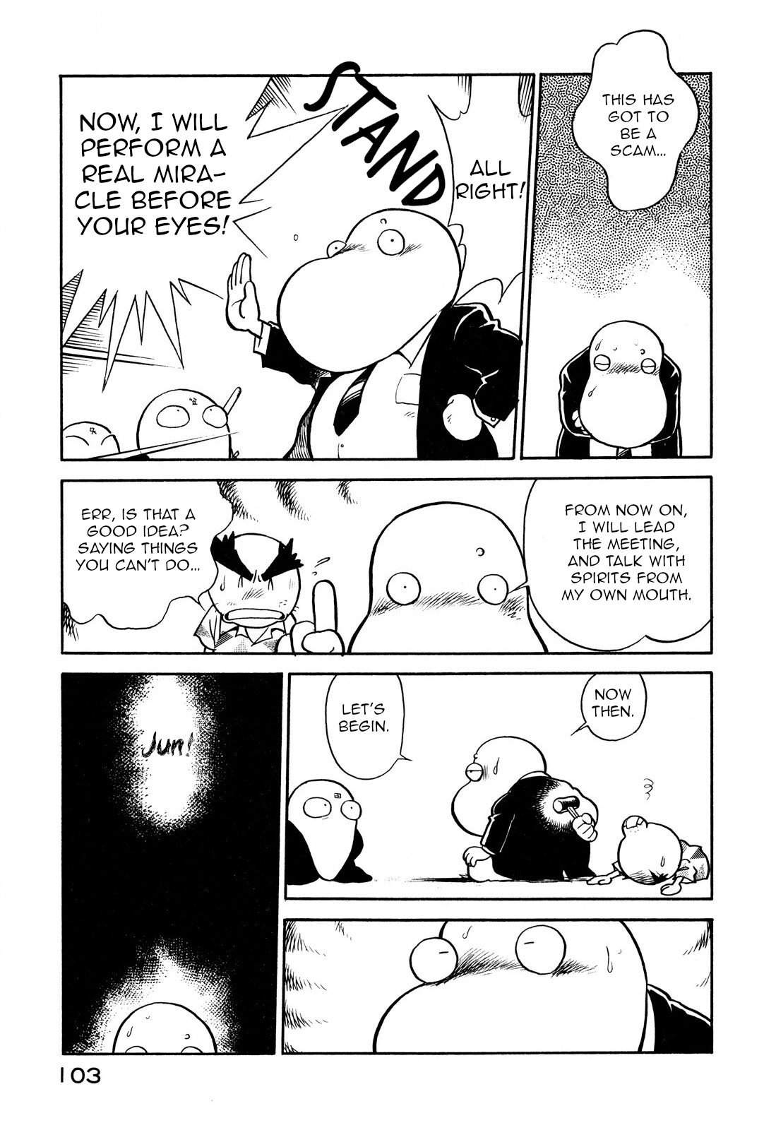 Page 15 of Chapter 79