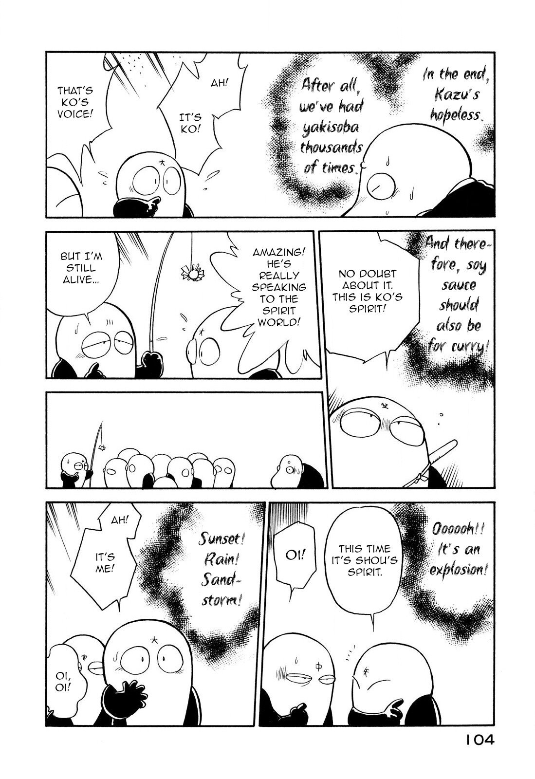 Page 16 of Chapter 79