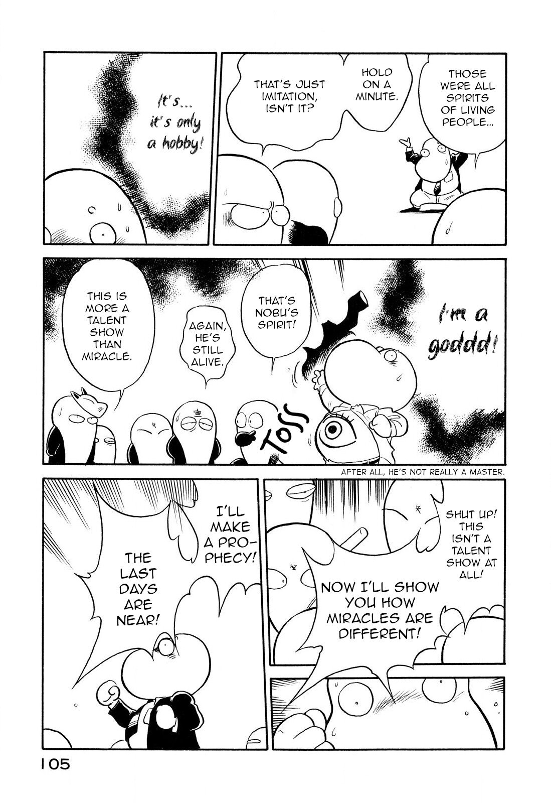 Page 17 of Chapter 79