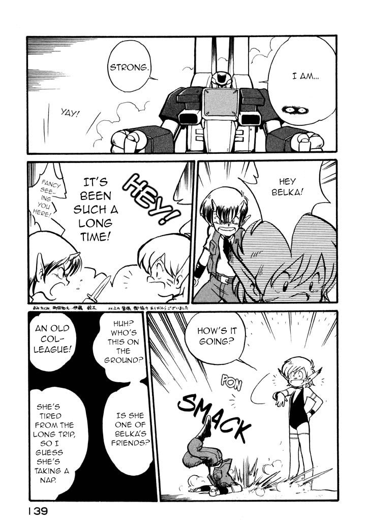 Page 17 of Chapter 8