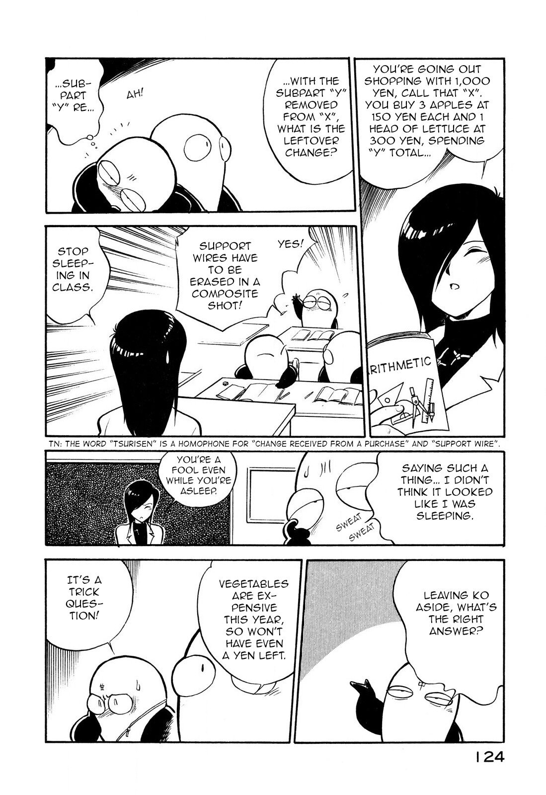 Page 2 of Chapter 81