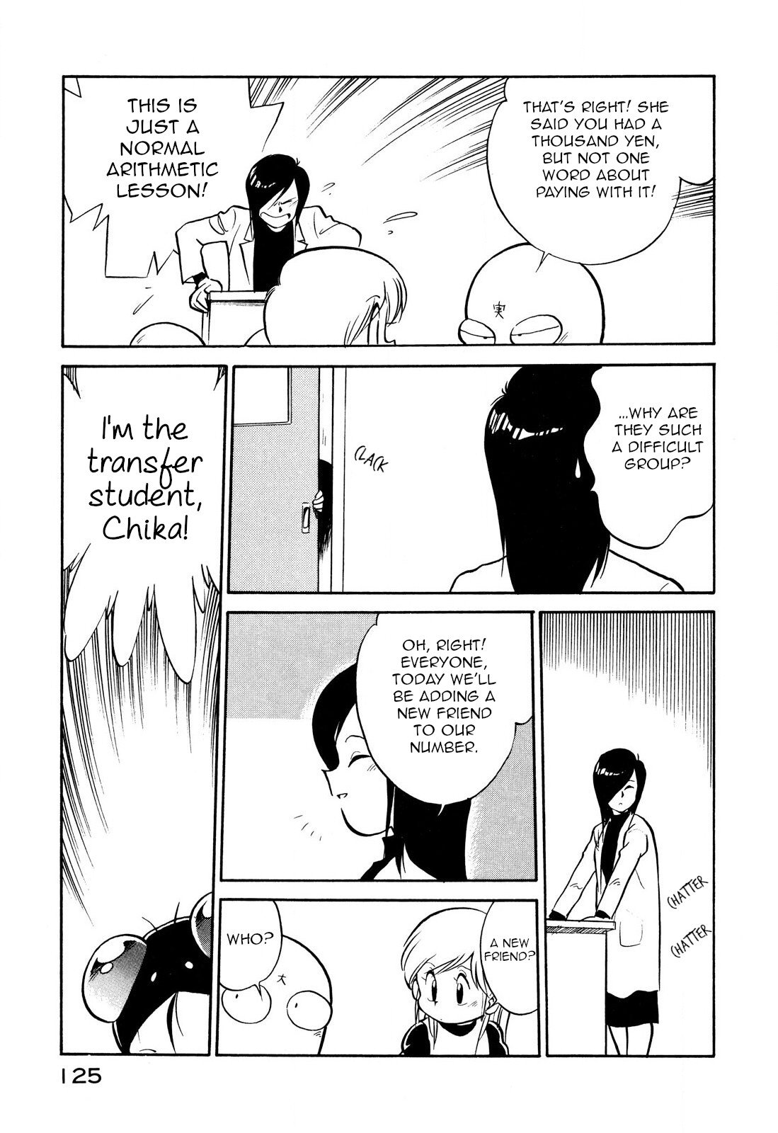 Page 3 of Chapter 81