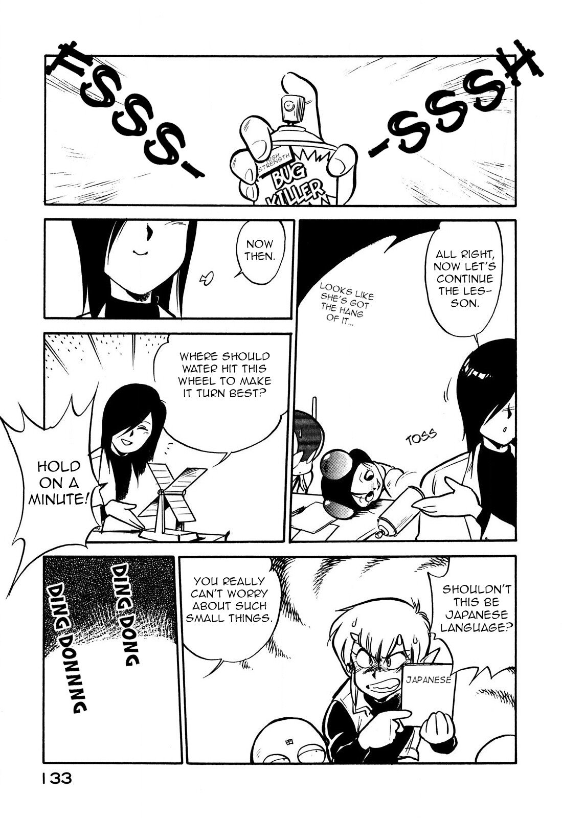 Page 11 of Chapter 81