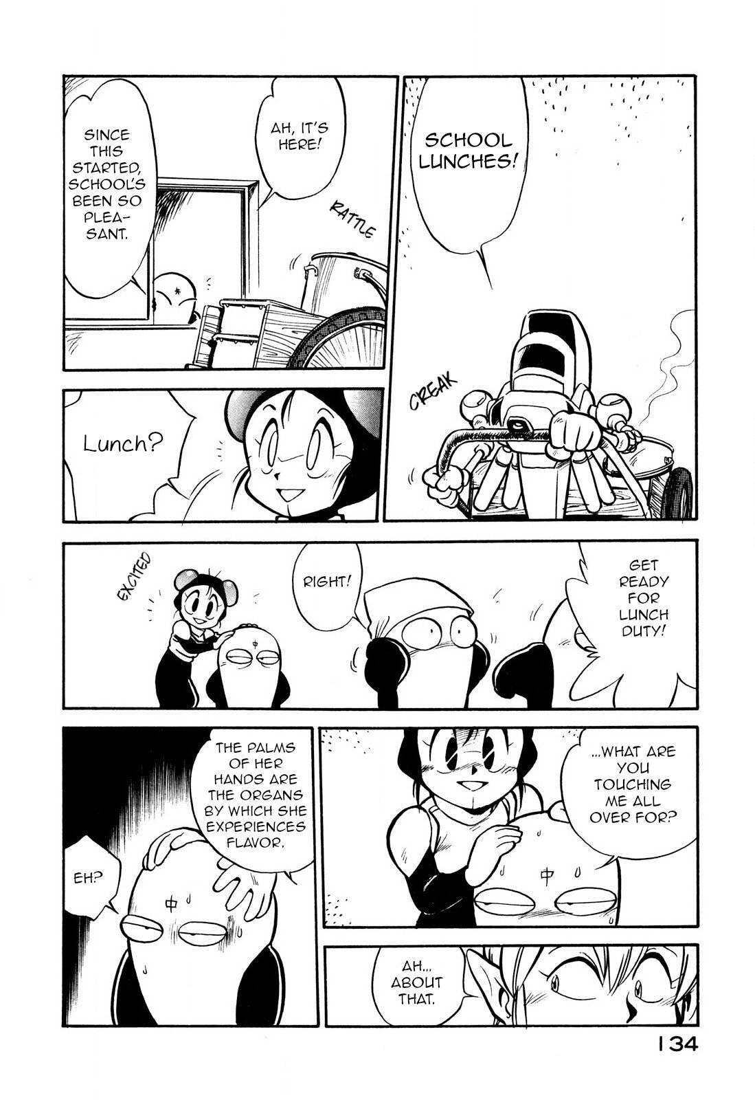 Page 12 of Chapter 81