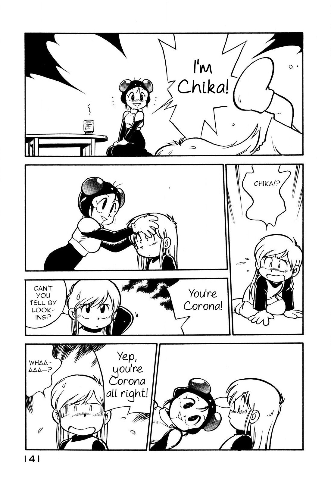Page 3 of Chapter 82