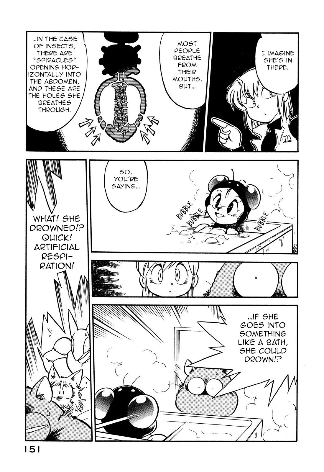 Page 13 of Chapter 82