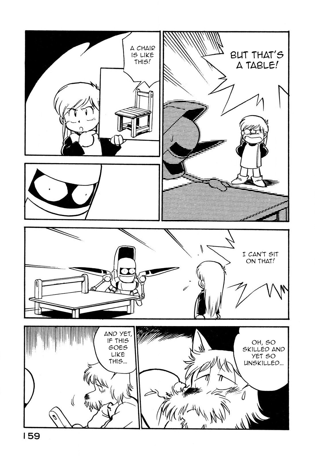 Page 5 of Chapter 83