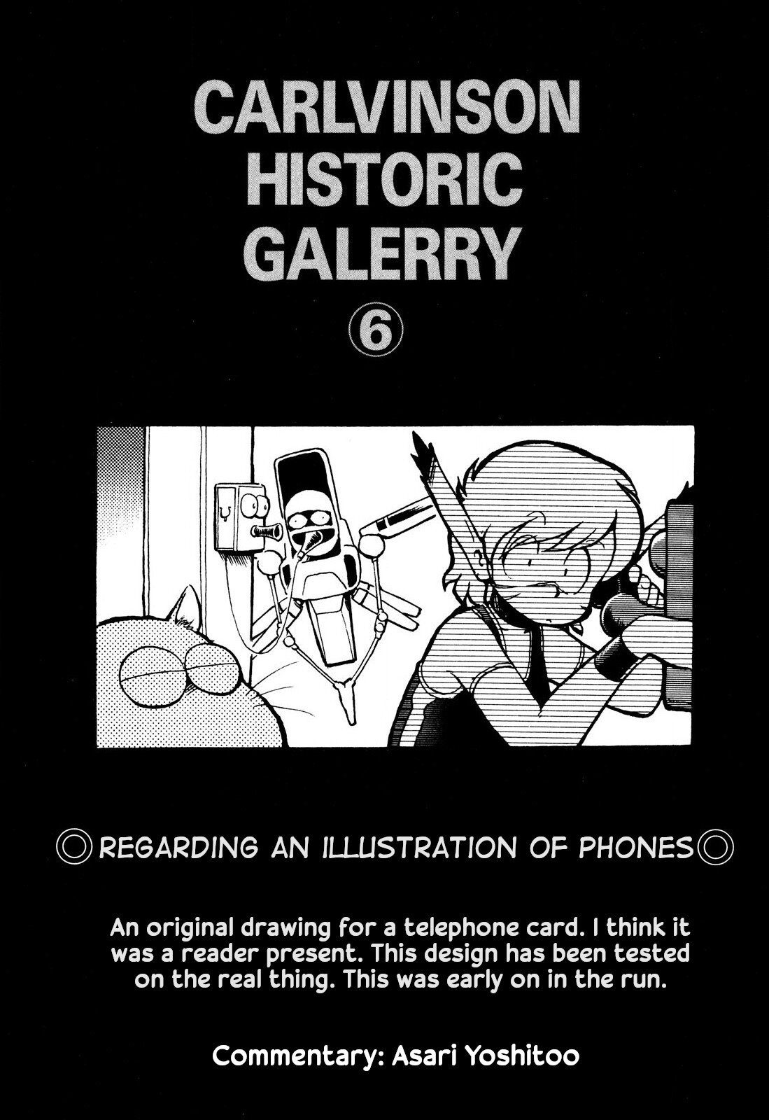 Page 18 of Chapter 83