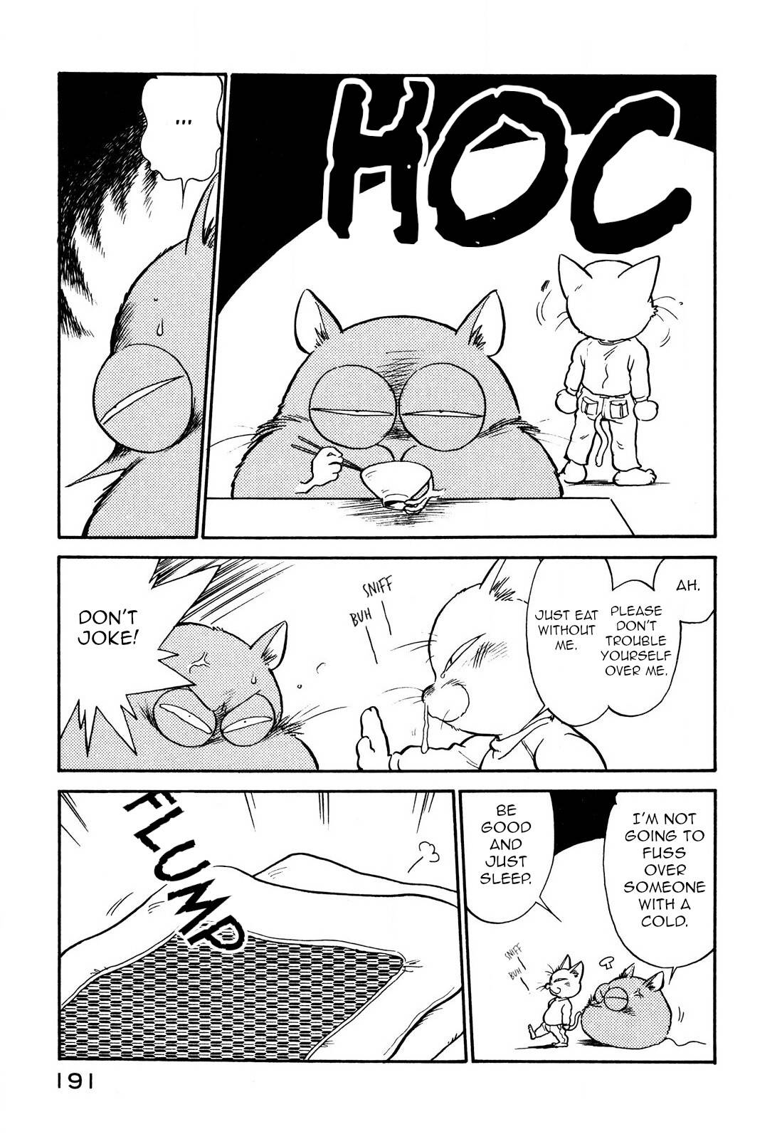 Page 3 of Chapter 85