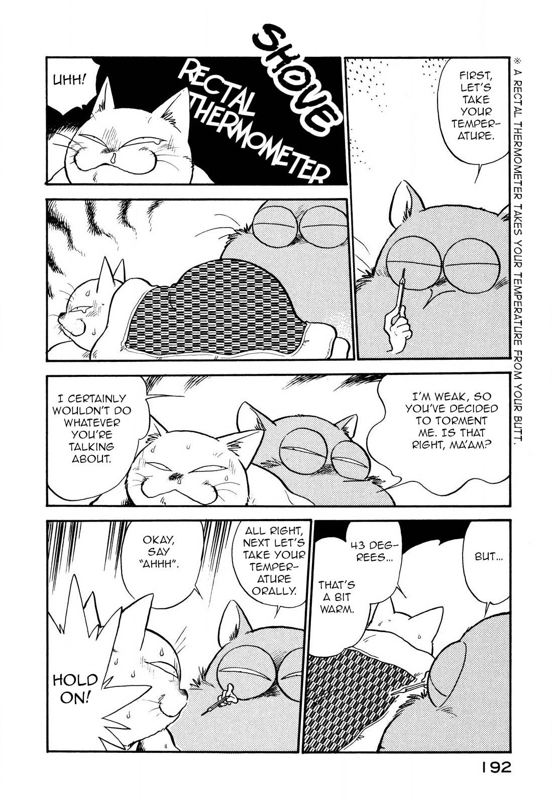 Page 4 of Chapter 85