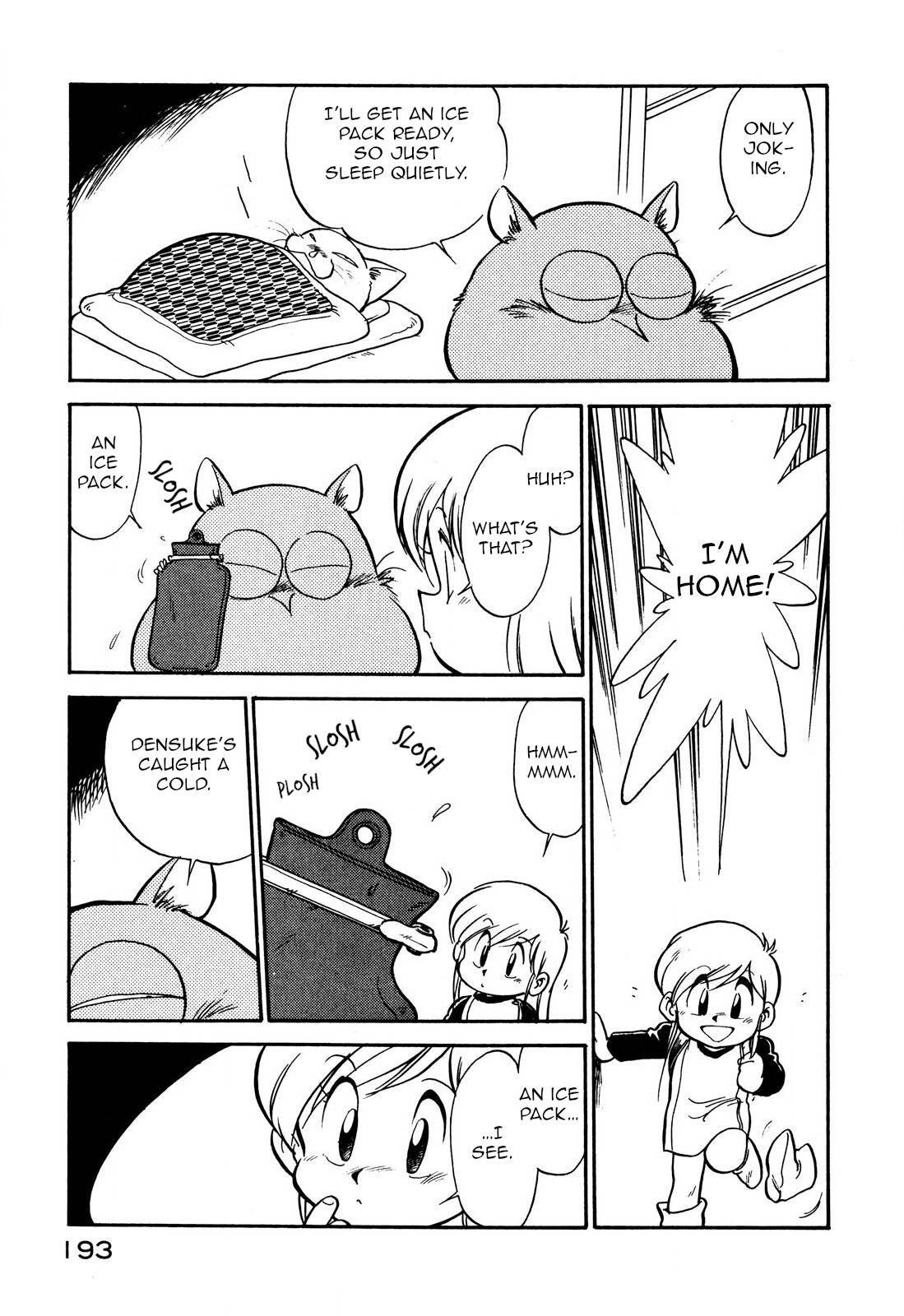 Page 5 of Chapter 85