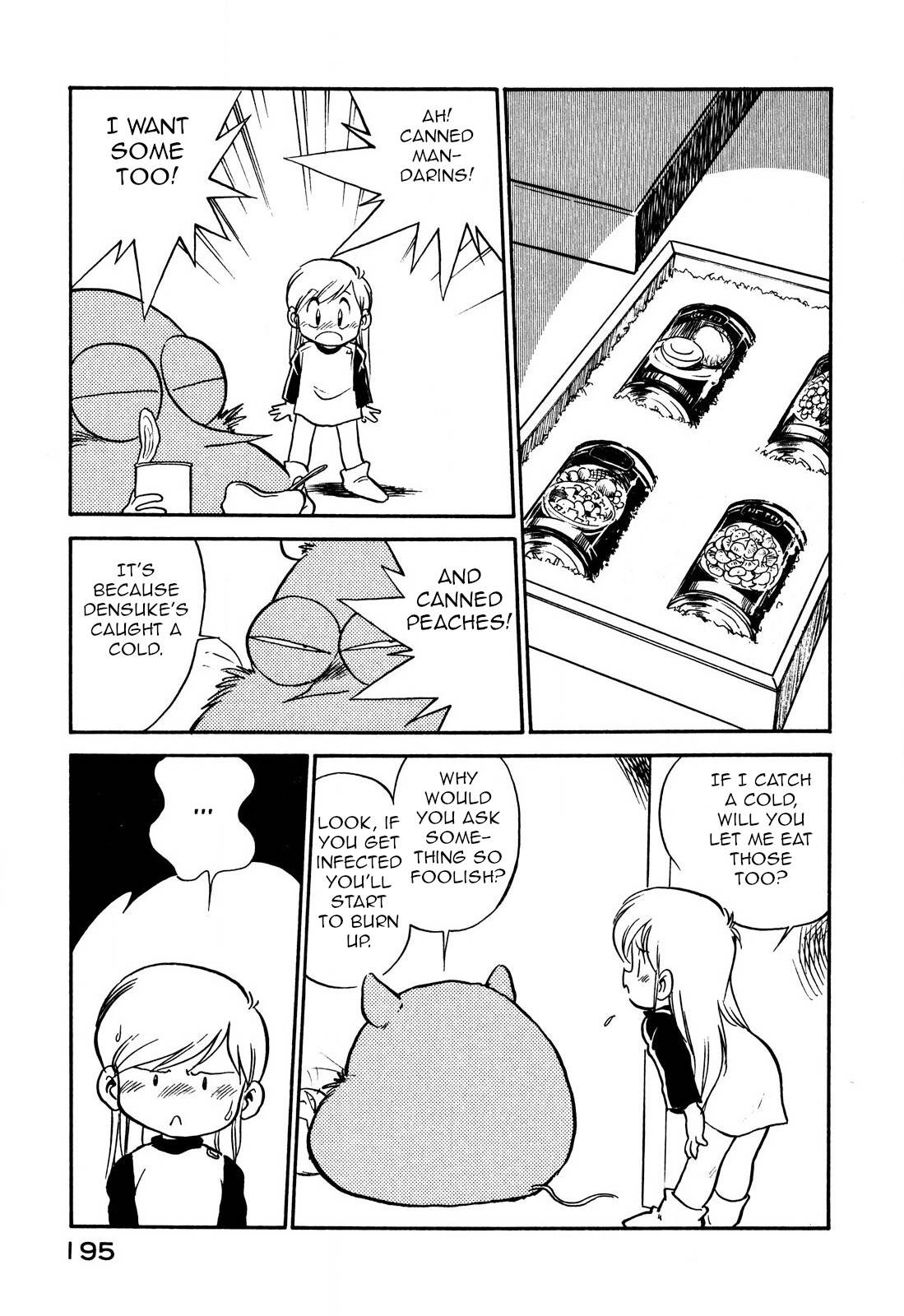 Page 7 of Chapter 85