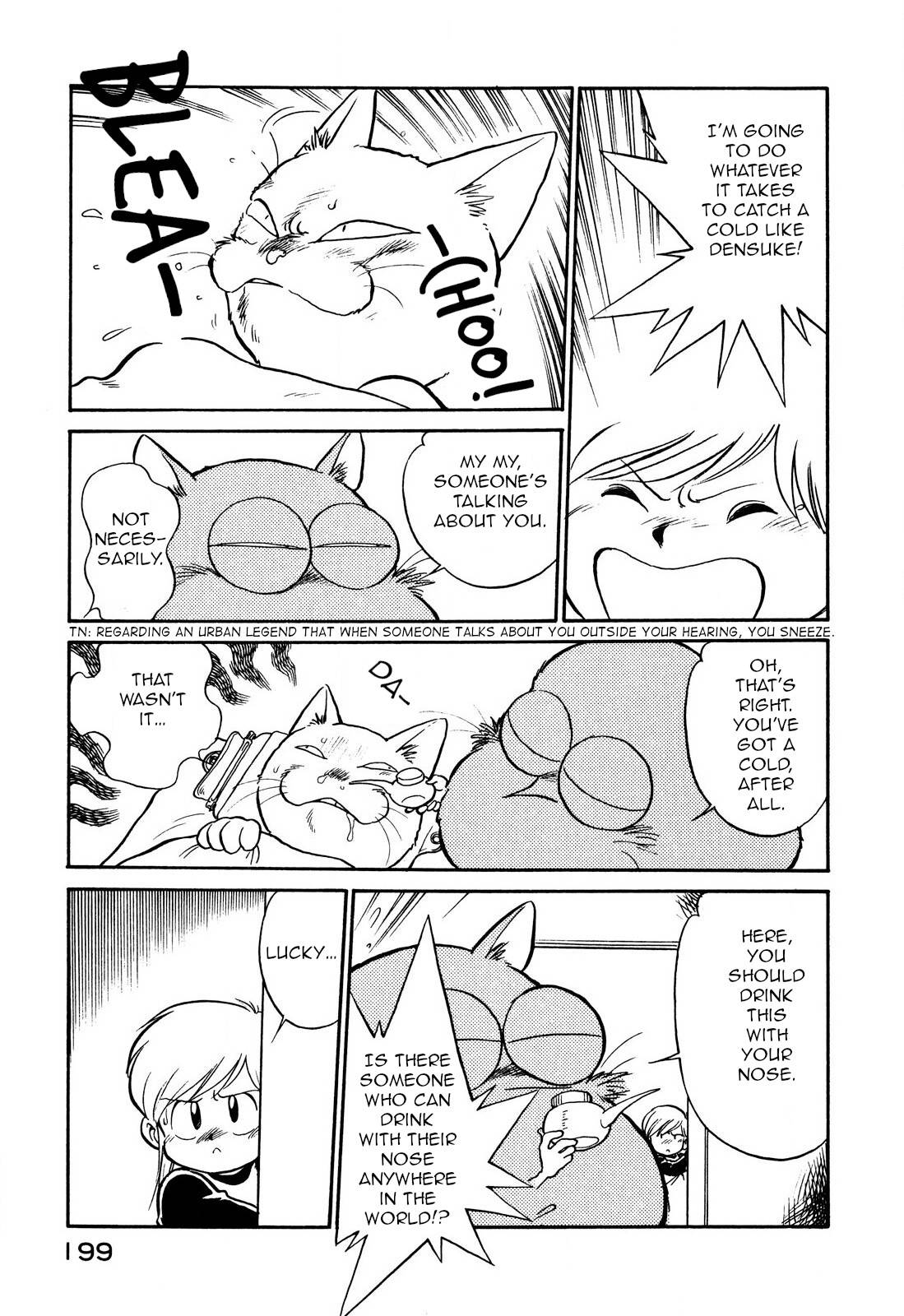 Page 11 of Chapter 85