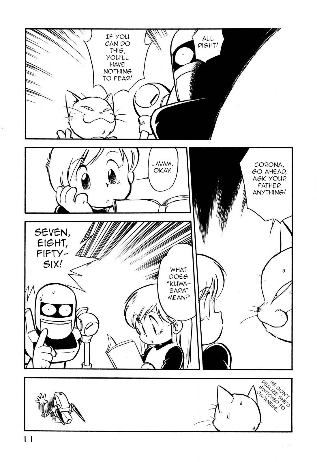 Page 13 of Chapter 87