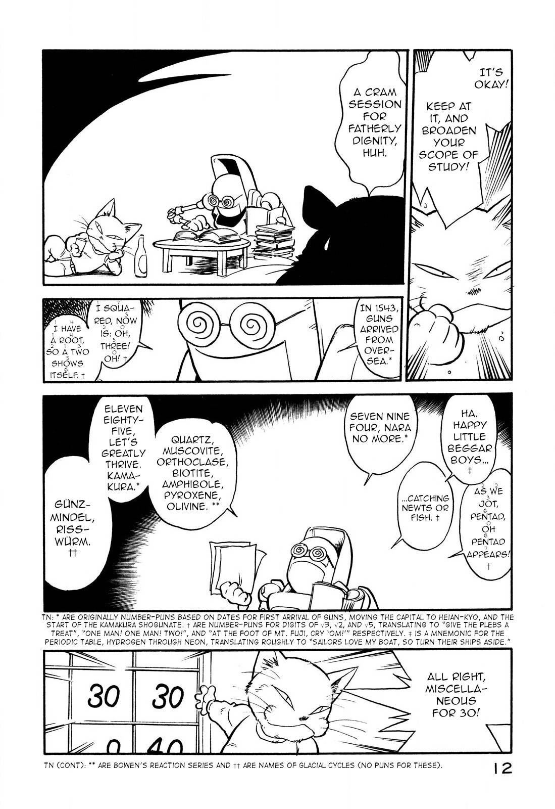 Page 14 of Chapter 87