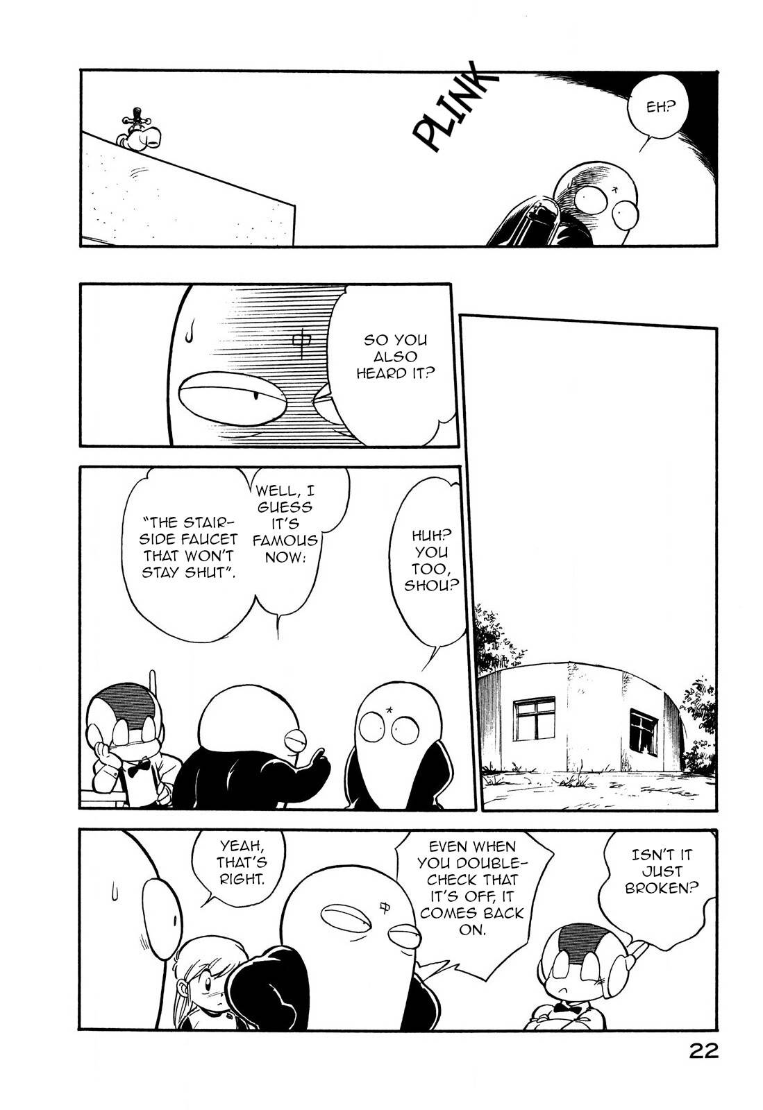 Page 4 of Chapter 88
