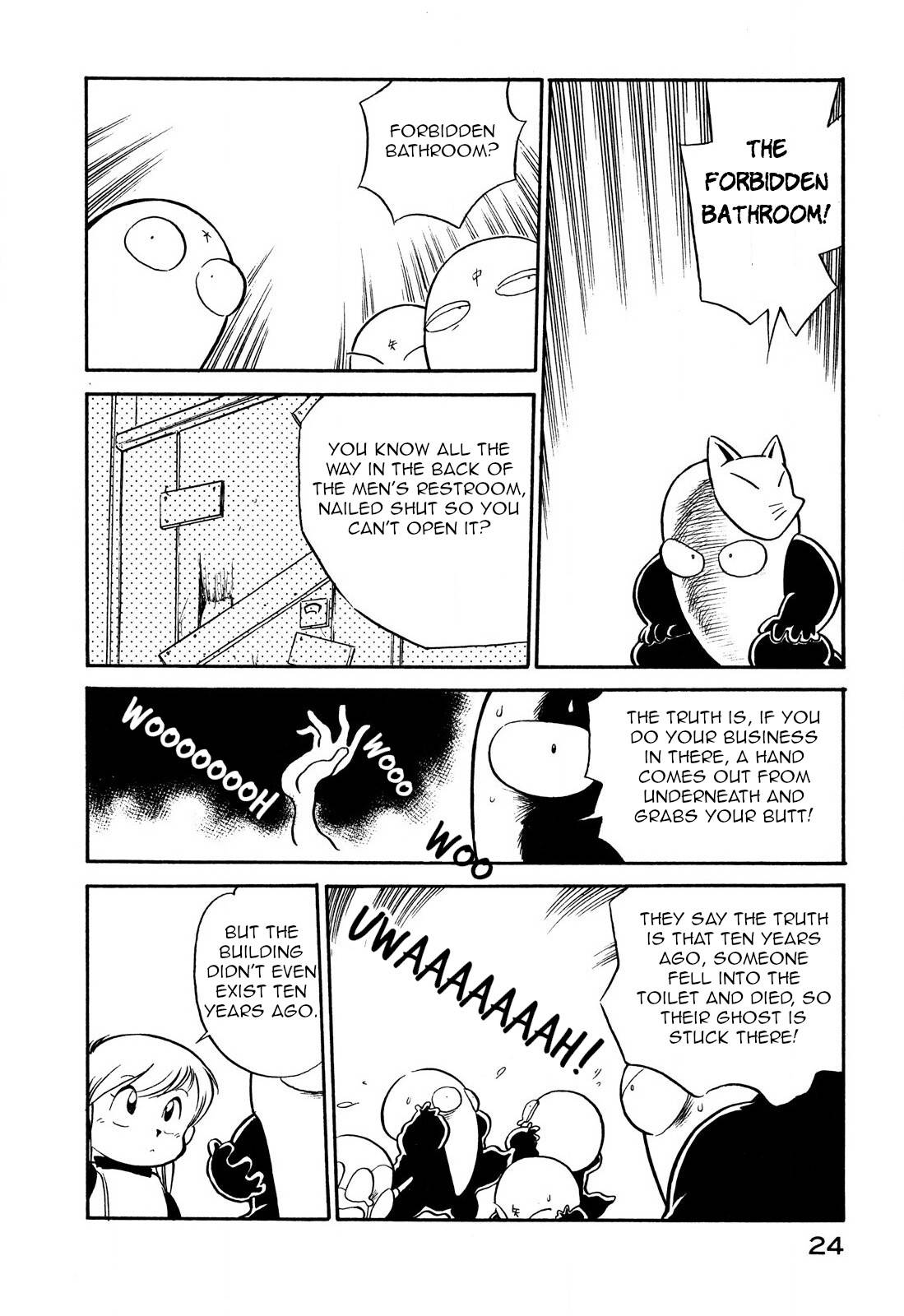 Page 6 of Chapter 88