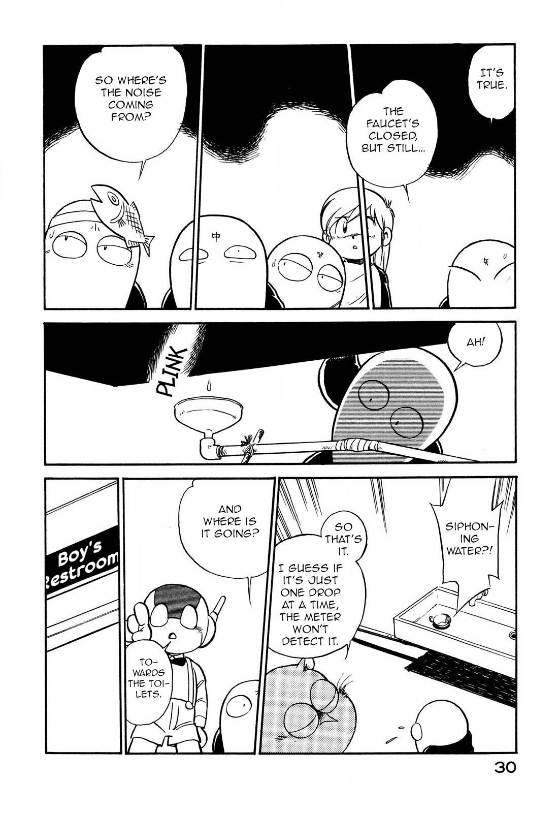 Page 12 of Chapter 88