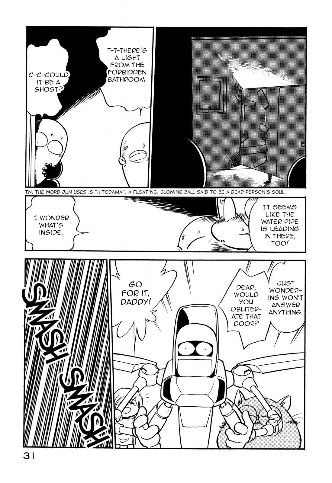 Page 13 of Chapter 88