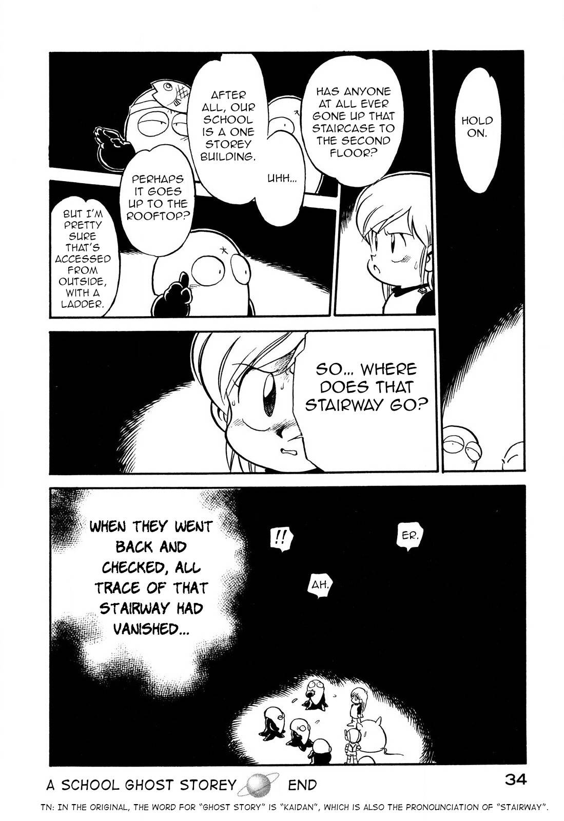Page 16 of Chapter 88