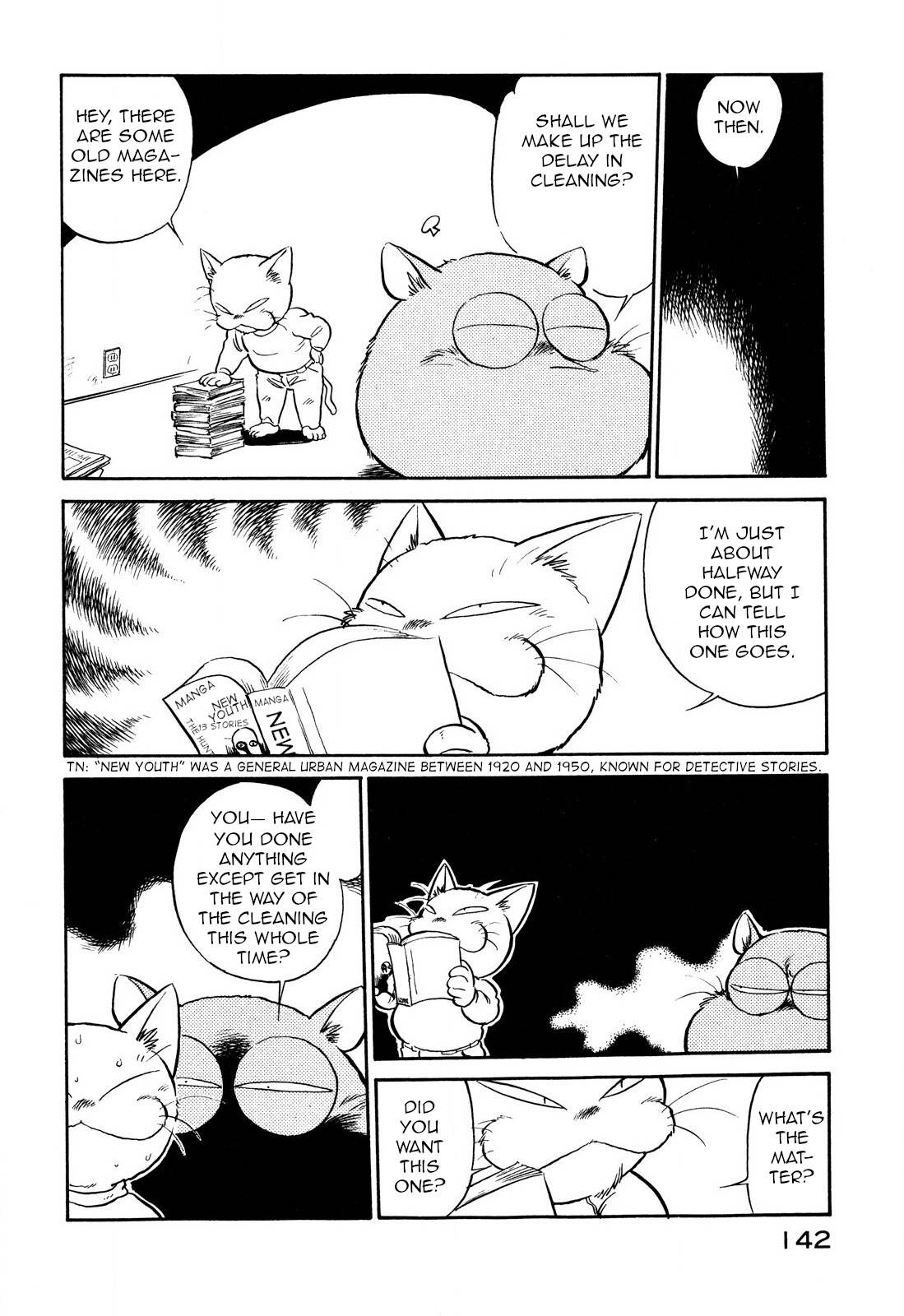Page 12 of Chapter 95