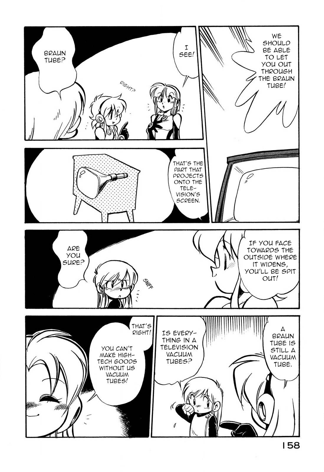 Page 12 of Chapter 96