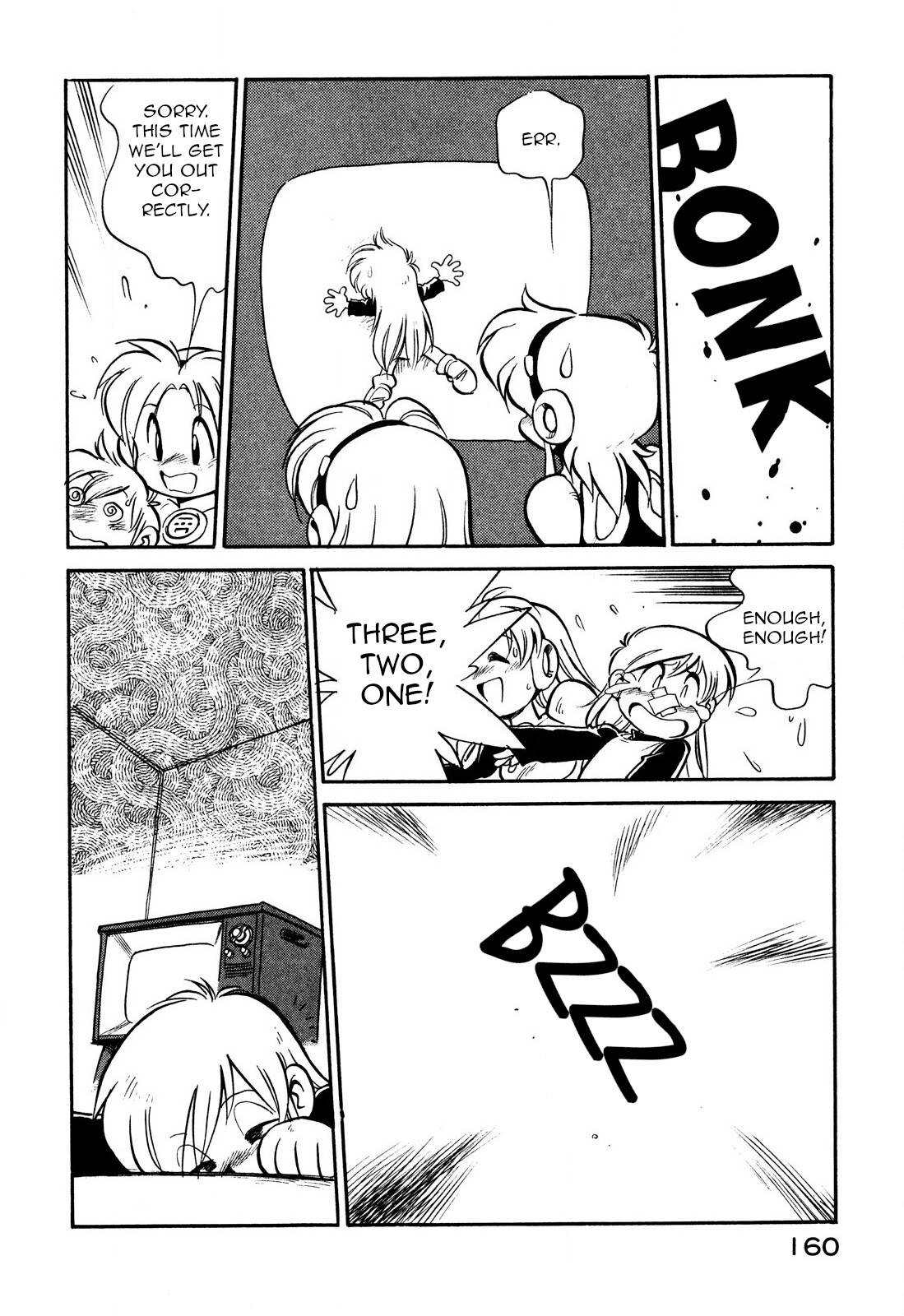 Page 14 of Chapter 96
