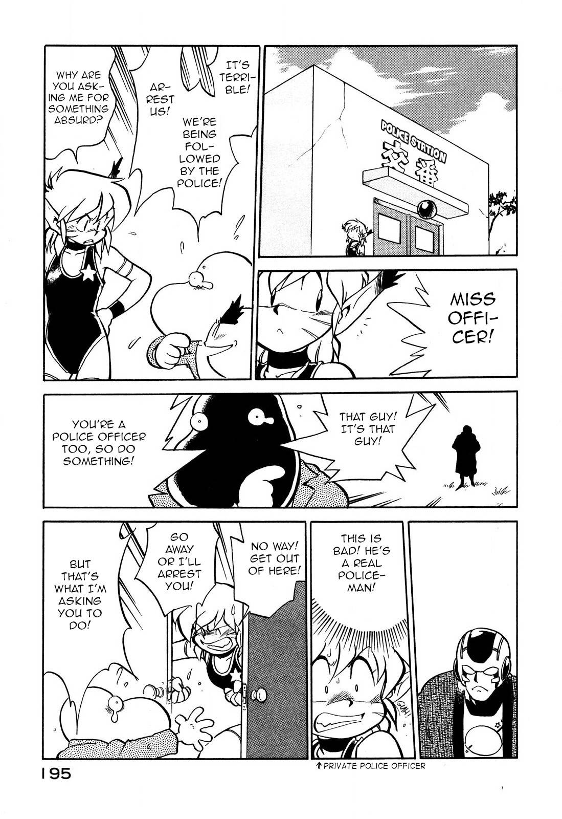 Page 13 of Chapter 98