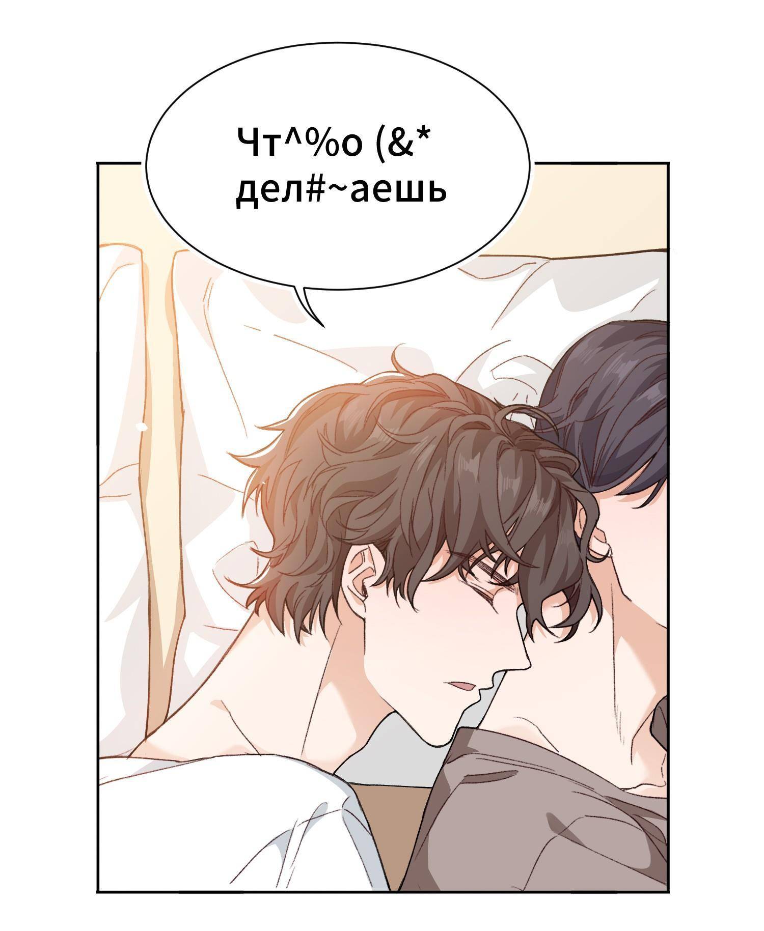 Page 5 of Chapter 17